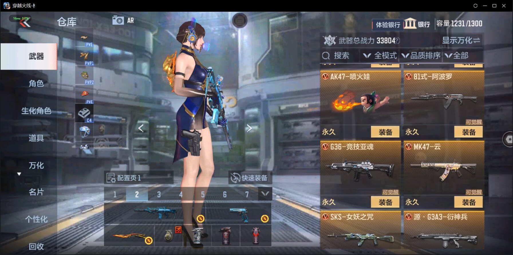 CFMQM332258枪战王者账号详情图35 CFMQM332258枪战王者账号详情图35