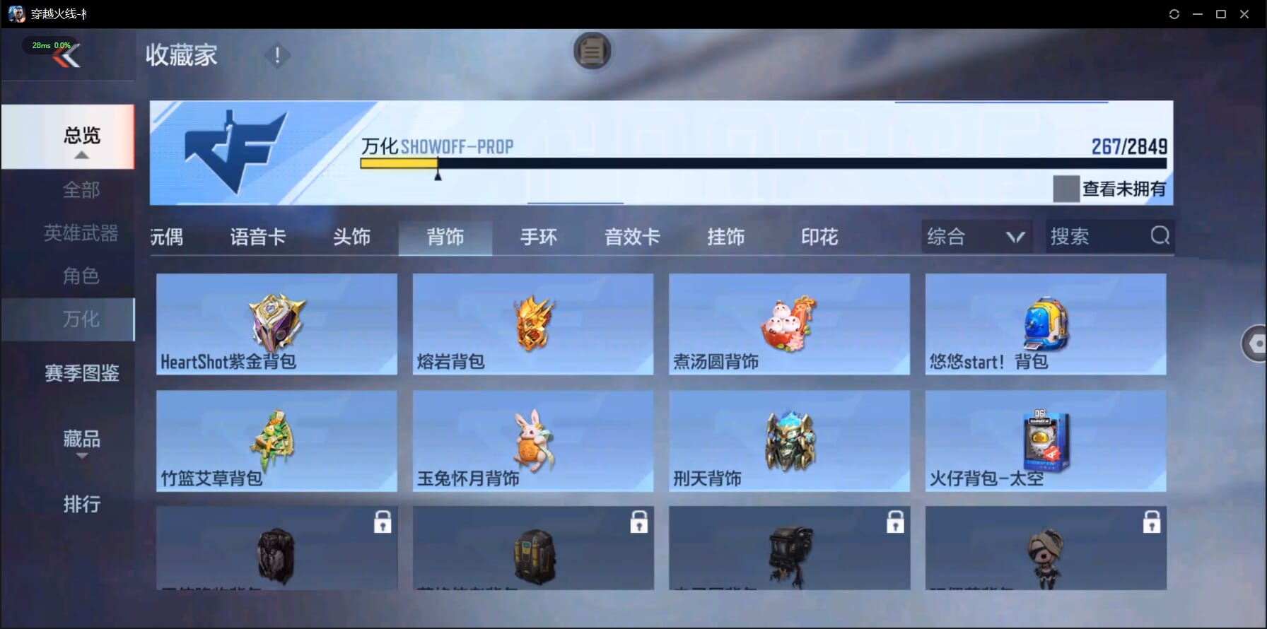 CFMQM332258枪战王者账号详情图50 CFMQM332258枪战王者账号详情图50