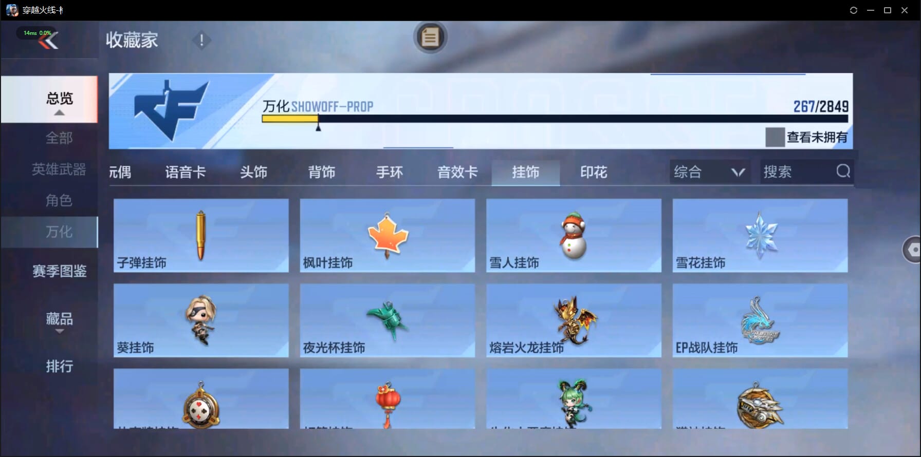 CFMQM332258枪战王者账号详情图51 CFMQM332258枪战王者账号详情图51