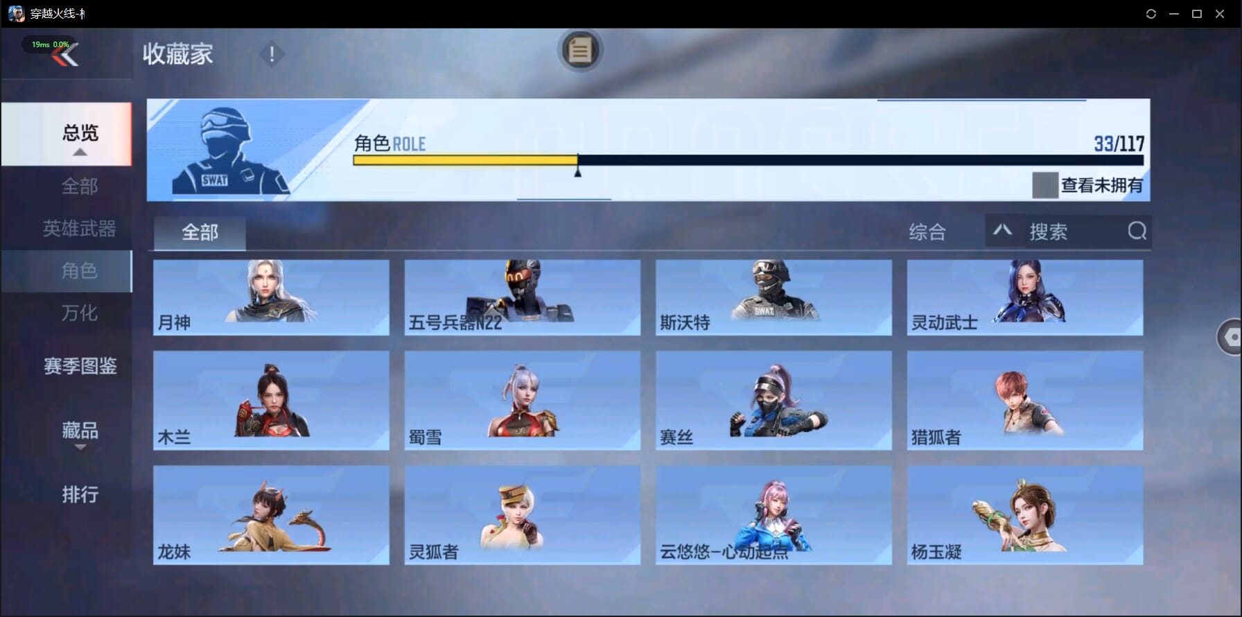 CFMQM332258枪战王者账号详情图38 CFMQM332258枪战王者账号详情图38