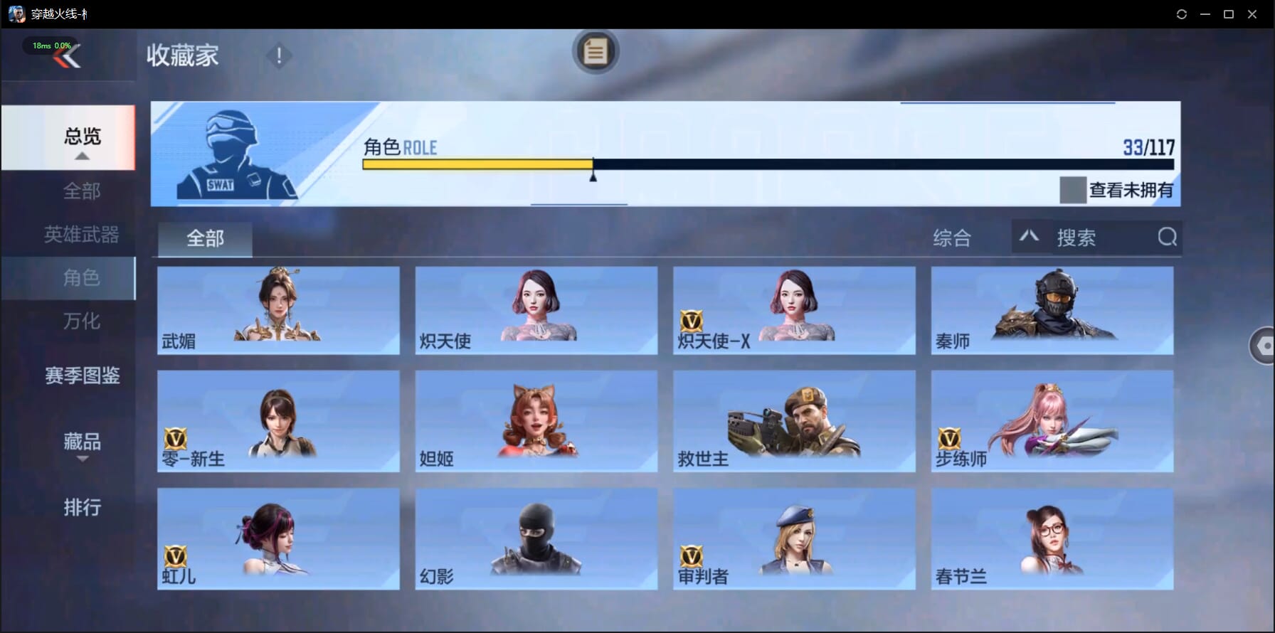 CFMQM332258枪战王者账号详情图39 CFMQM332258枪战王者账号详情图39