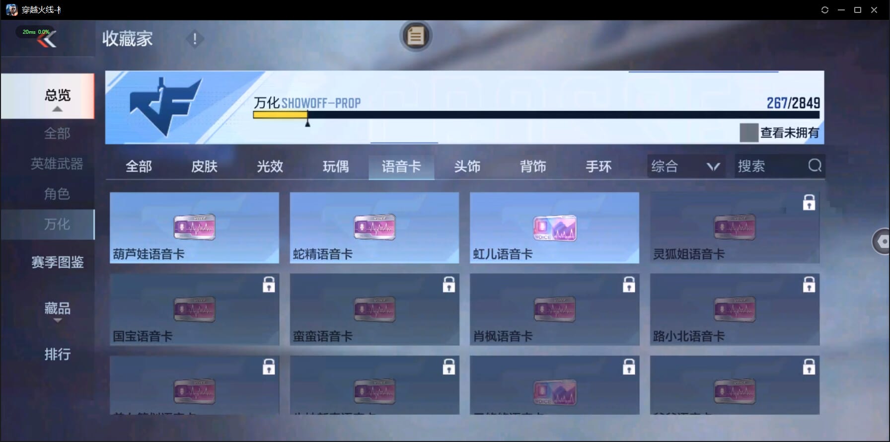 CFMQM332258枪战王者账号详情图48 CFMQM332258枪战王者账号详情图48