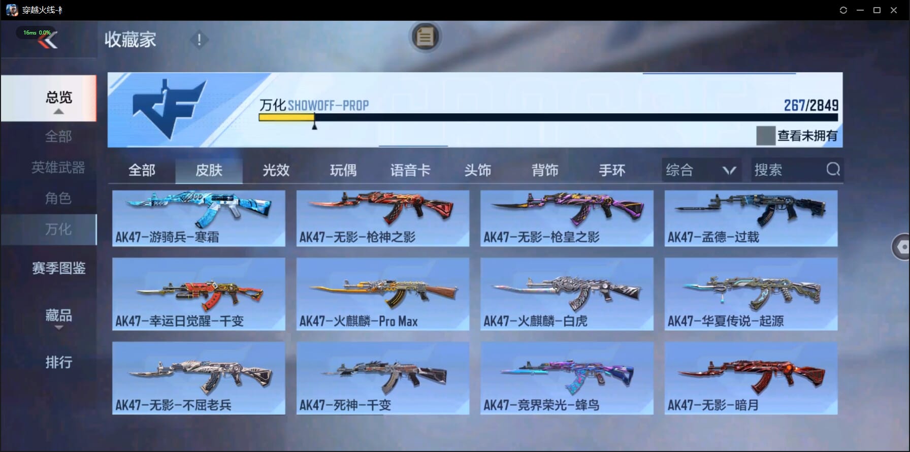 CFMQM332258枪战王者账号详情图41 CFMQM332258枪战王者账号详情图41