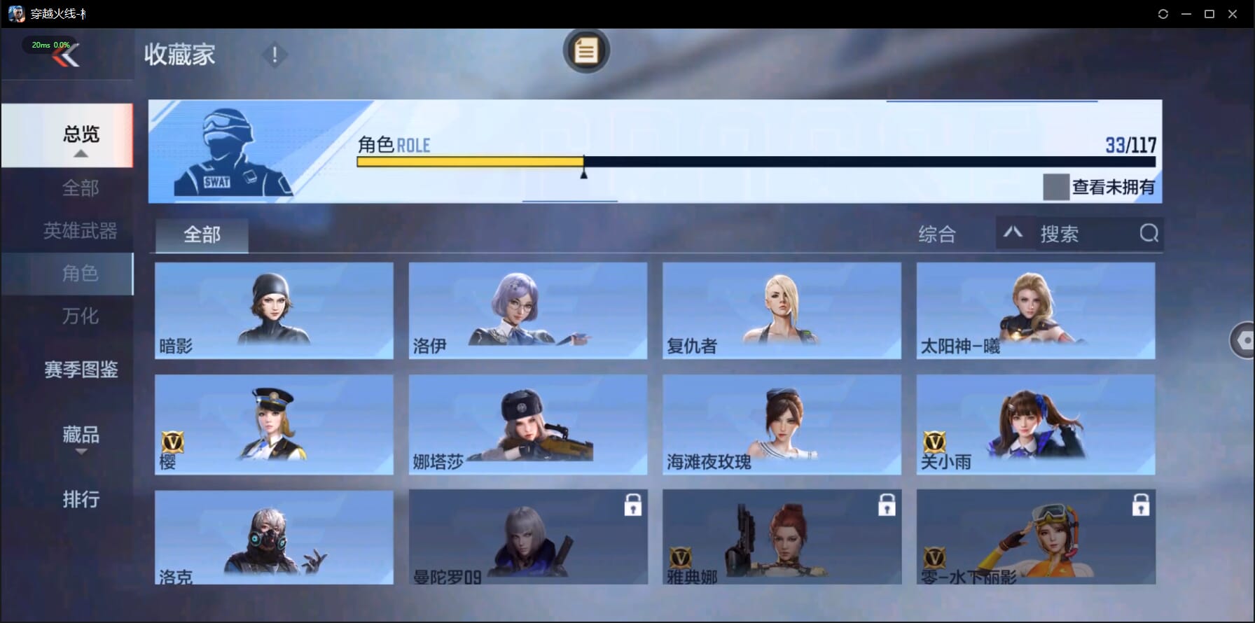 CFMQM332258枪战王者账号详情图40 CFMQM332258枪战王者账号详情图40
