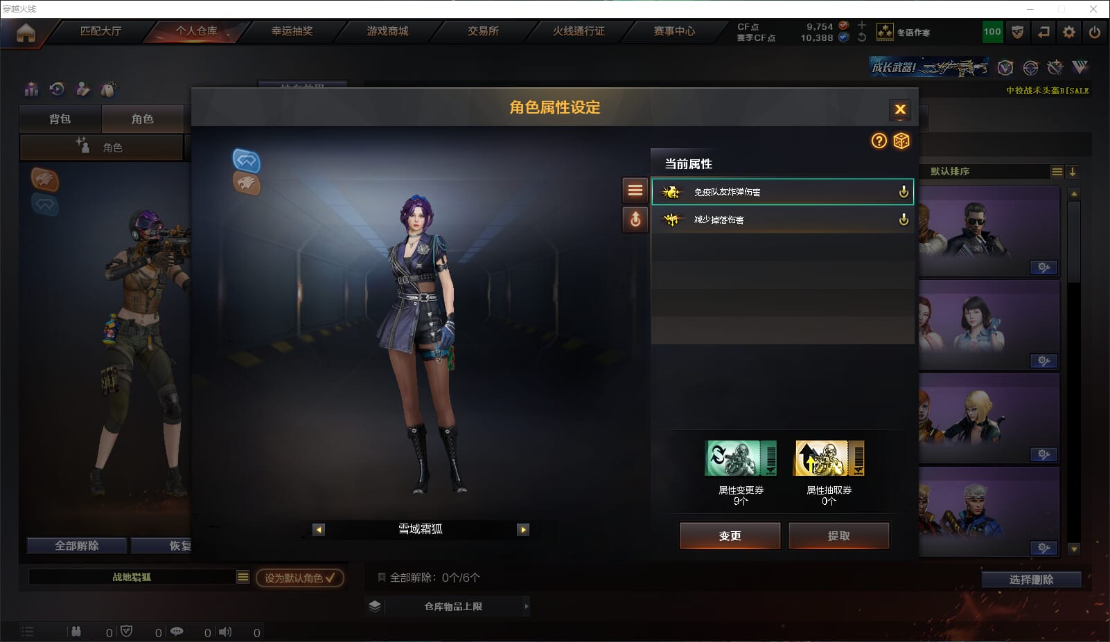 CFQM315633穿越火线账号详情图18 CFQM315633穿越火线账号详情图18
