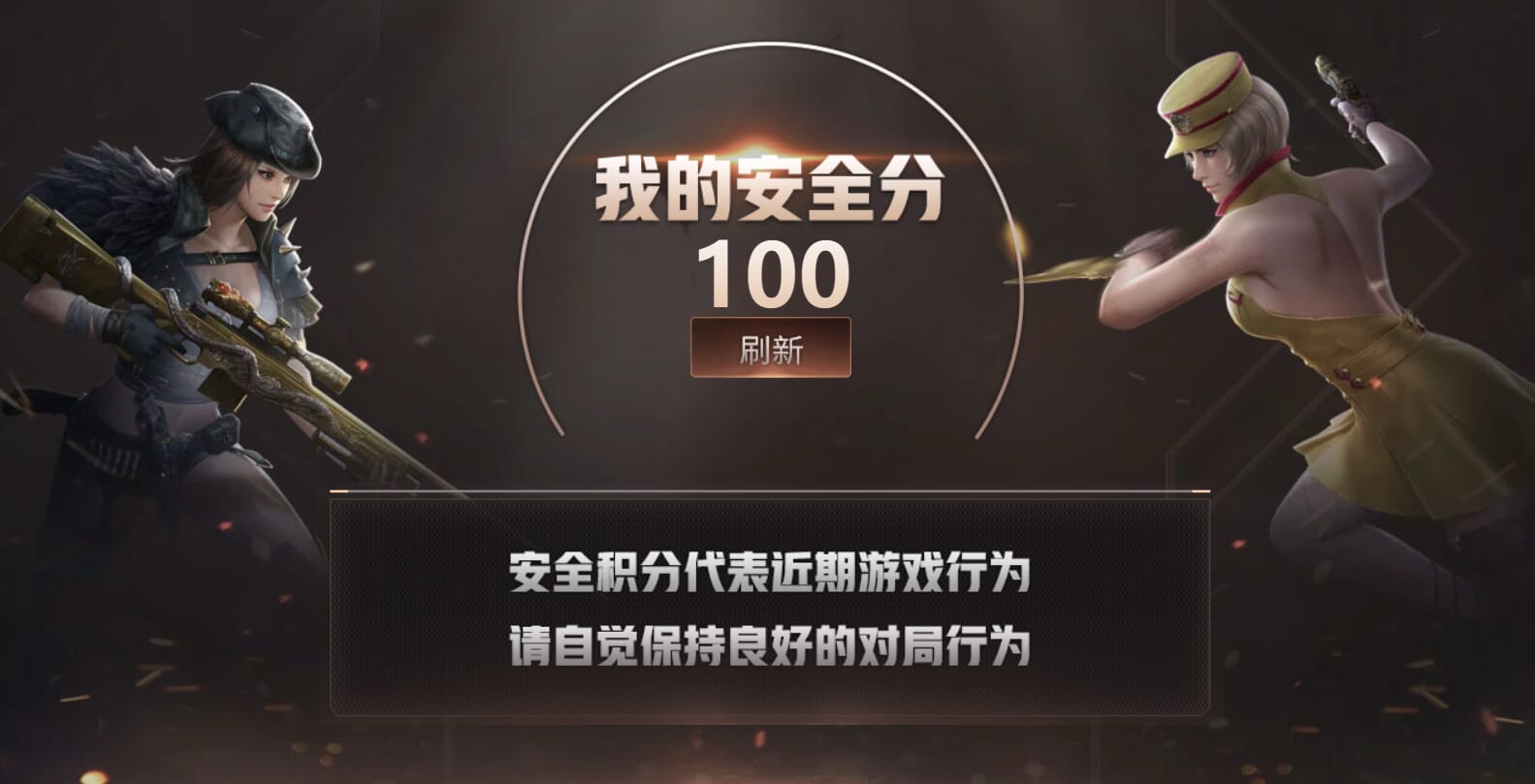 CFQM315633穿越火线账号详情图24 CFQM315633穿越火线账号详情图24
