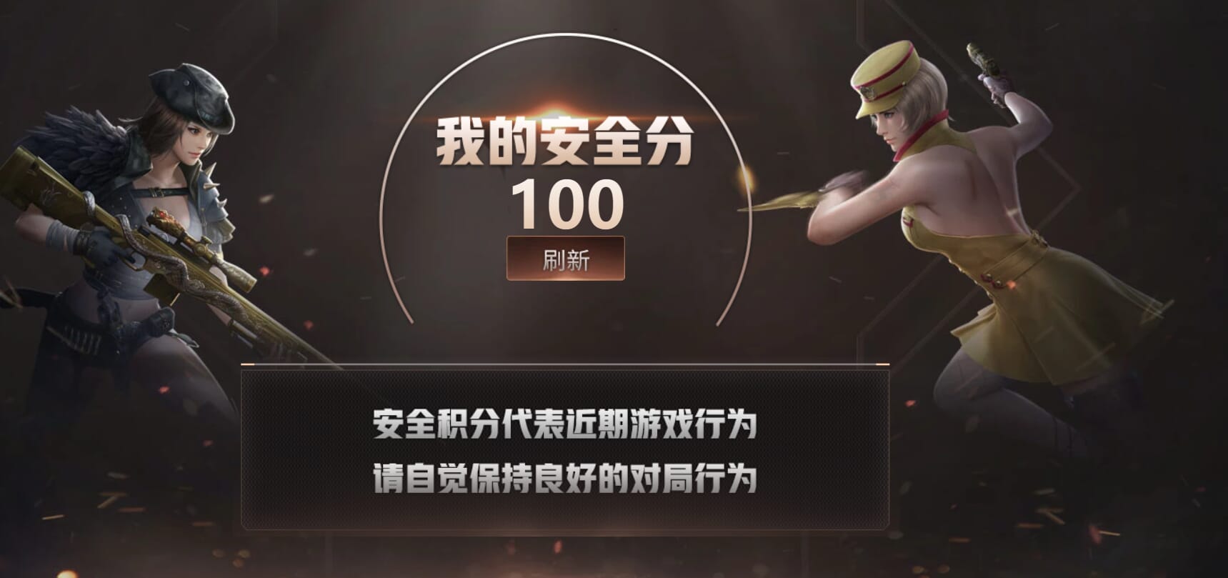 CFQM314818穿越火线账号详情图28 CFQM314818穿越火线账号详情图28