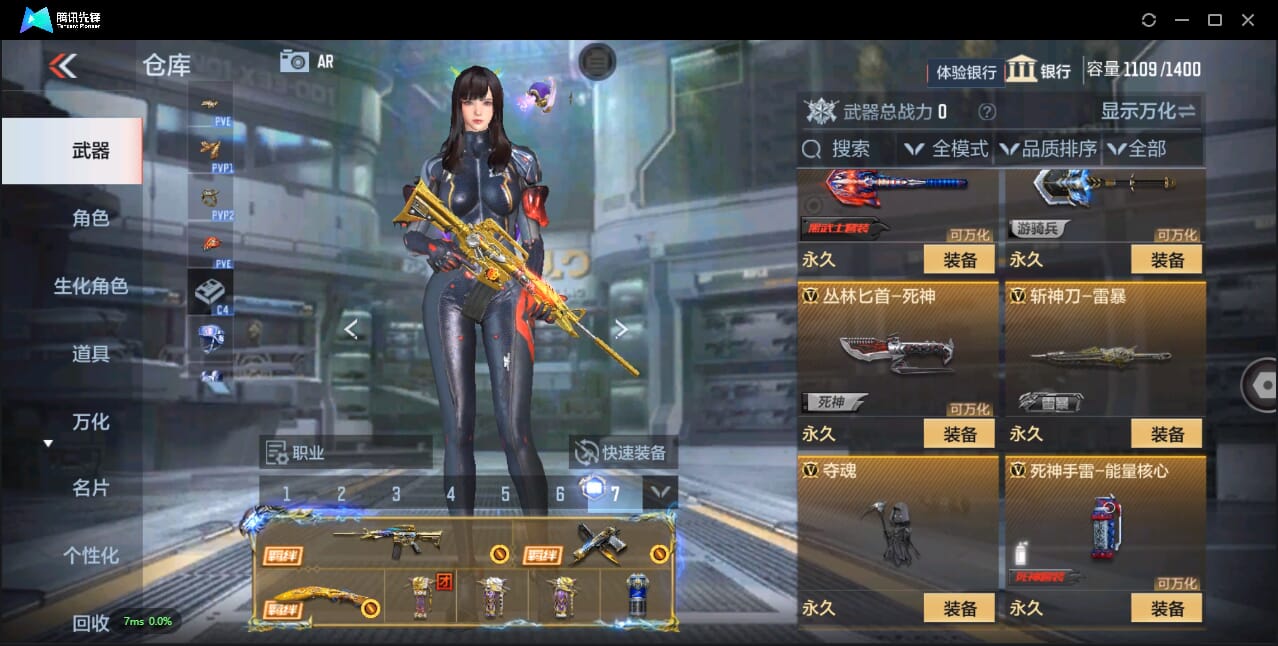 CFMQM332263枪战王者账号详情图35 CFMQM332263枪战王者账号详情图35