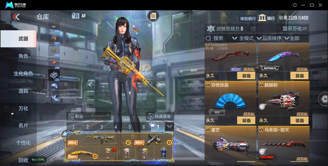 CFMQM332263枪战王者账号详情图33 CFMQM332263枪战王者账号详情图33