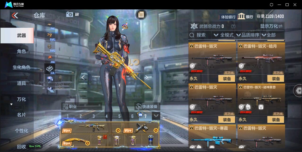 CFMQM332263枪战王者账号详情图23 CFMQM332263枪战王者账号详情图23