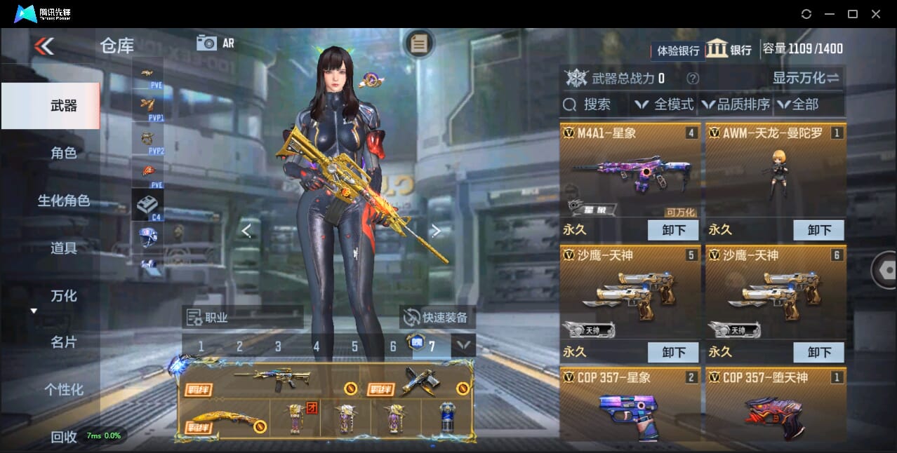 CFMQM332263枪战王者账号详情图12 CFMQM332263枪战王者账号详情图12