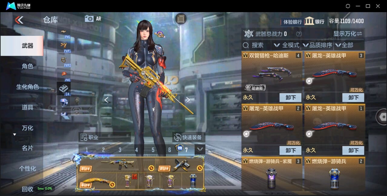 CFMQM332263枪战王者账号详情图14 CFMQM332263枪战王者账号详情图14