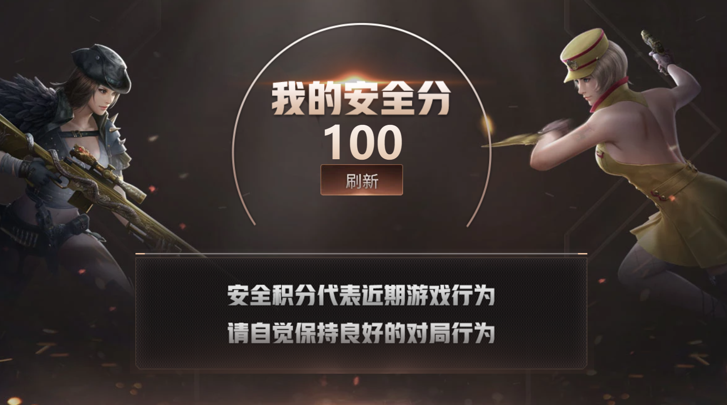 CFQM315663穿越火线账号详情图5 CFQM315663穿越火线账号详情图5
