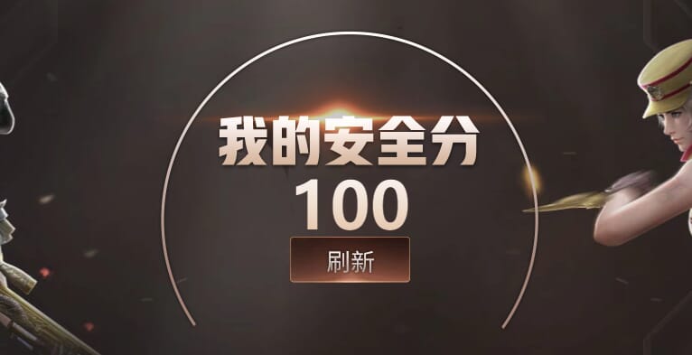 穿越火线账号南部战区广东一区区/可排位/QQ钱包已注销/23V/幻神/白虎之魄/火麒麟/雷神/黑骑士/无影神兵利器/烈火/毁灭/
