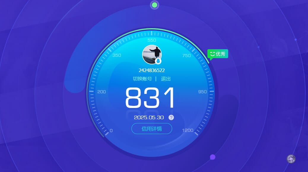 CFQM315857穿越火线账号详情图2 CFQM315857穿越火线账号详情图2