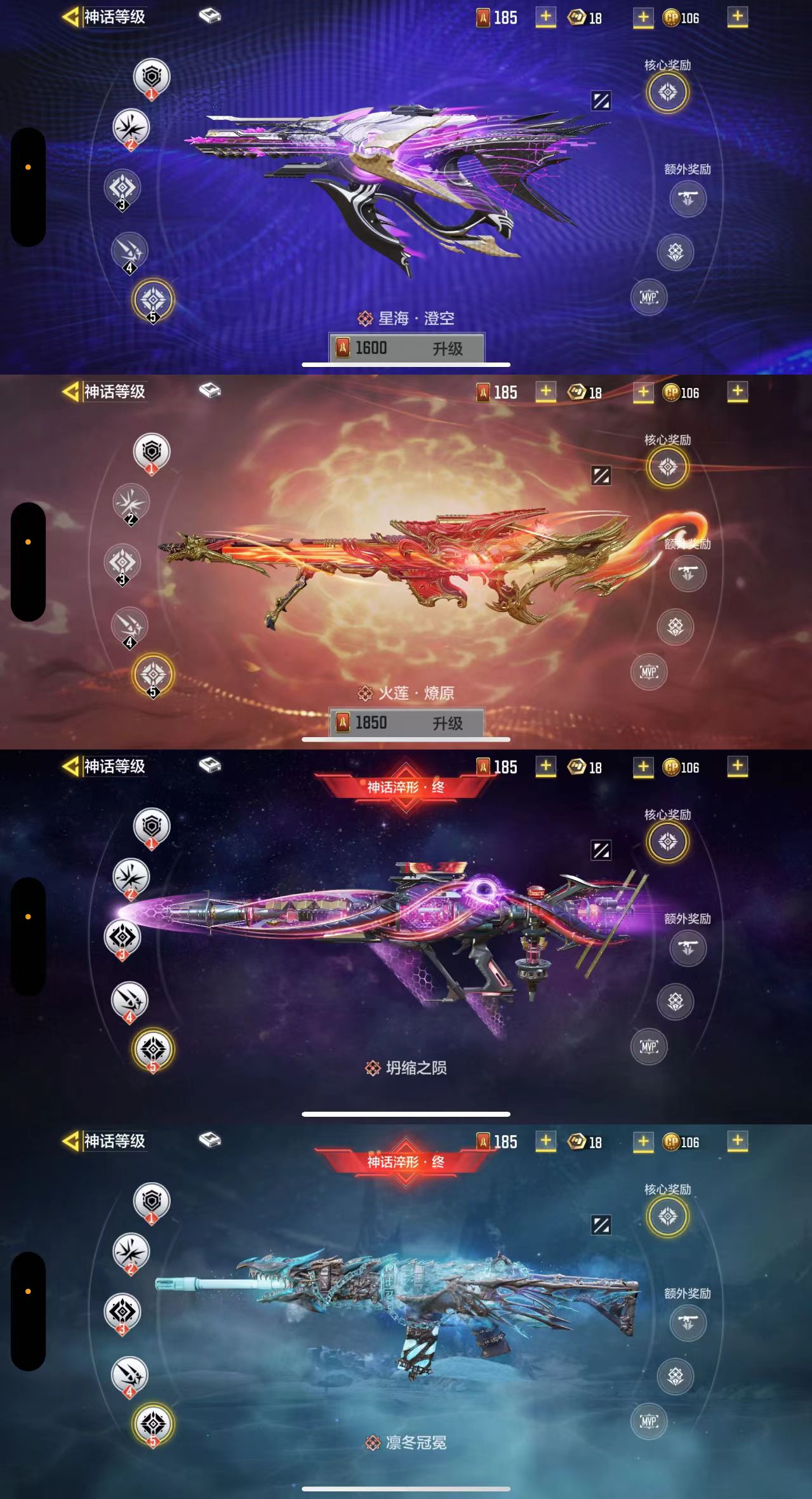 SMCW33744使命召唤手游账号详情图2 SMCW33744使命召唤手游账号详情图2