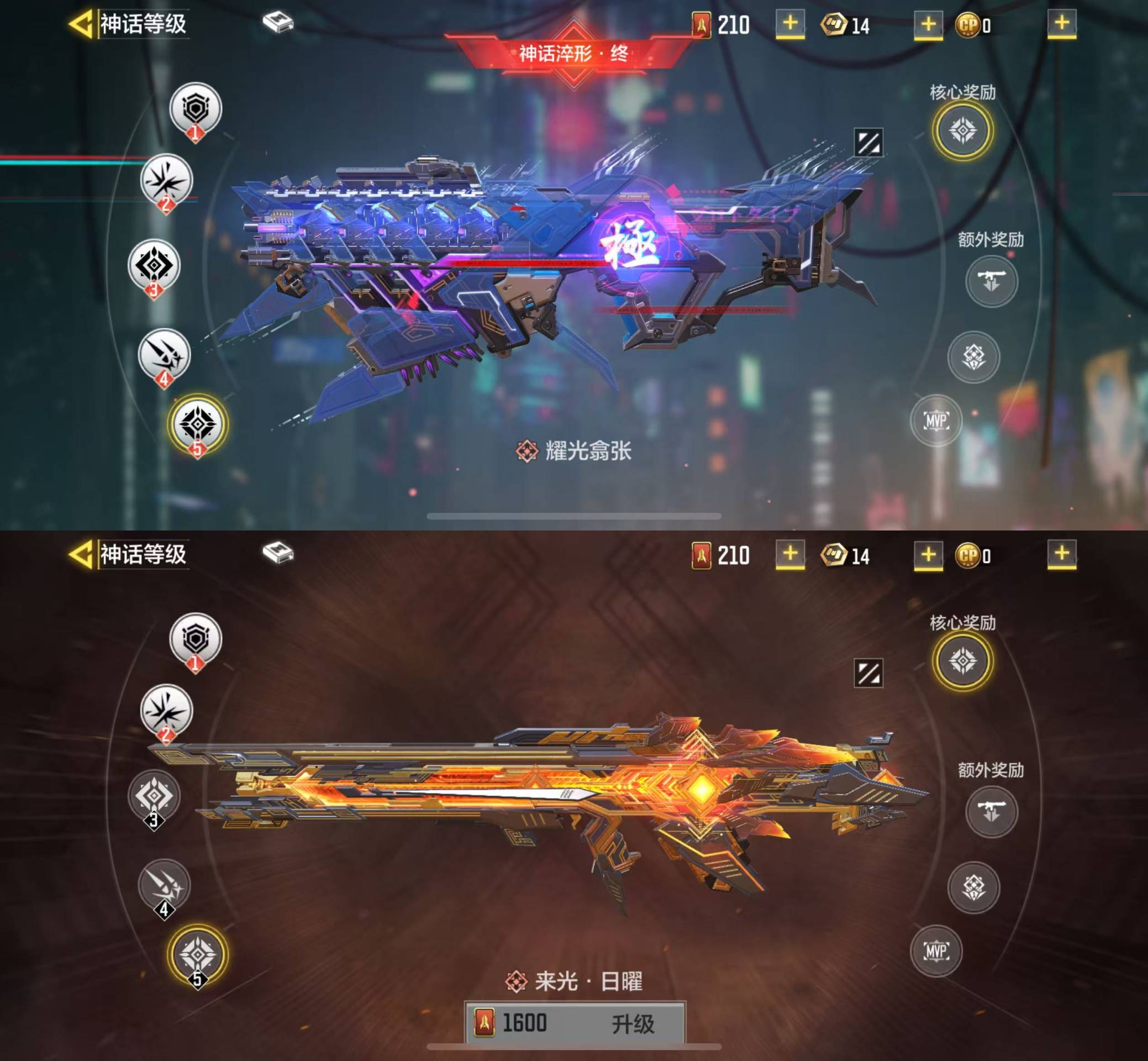 SMCW33749使命召唤手游账号详情图3 SMCW33749使命召唤手游账号详情图3