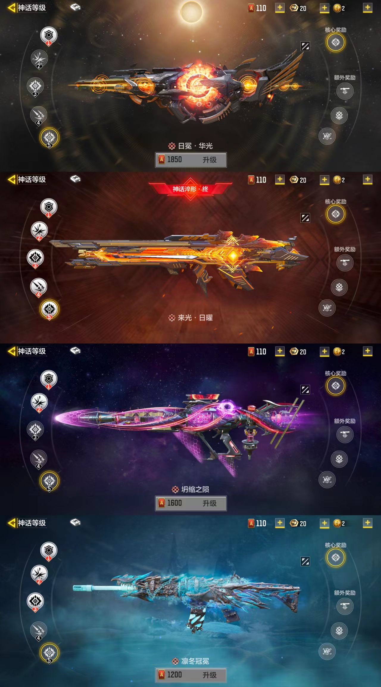 SMCW33752使命召唤手游账号详情图2