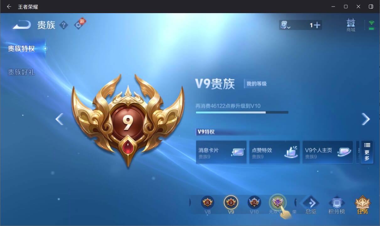 WZQM3169039王者荣耀账号详情图23 WZQM3169039王者荣耀账号详情图23