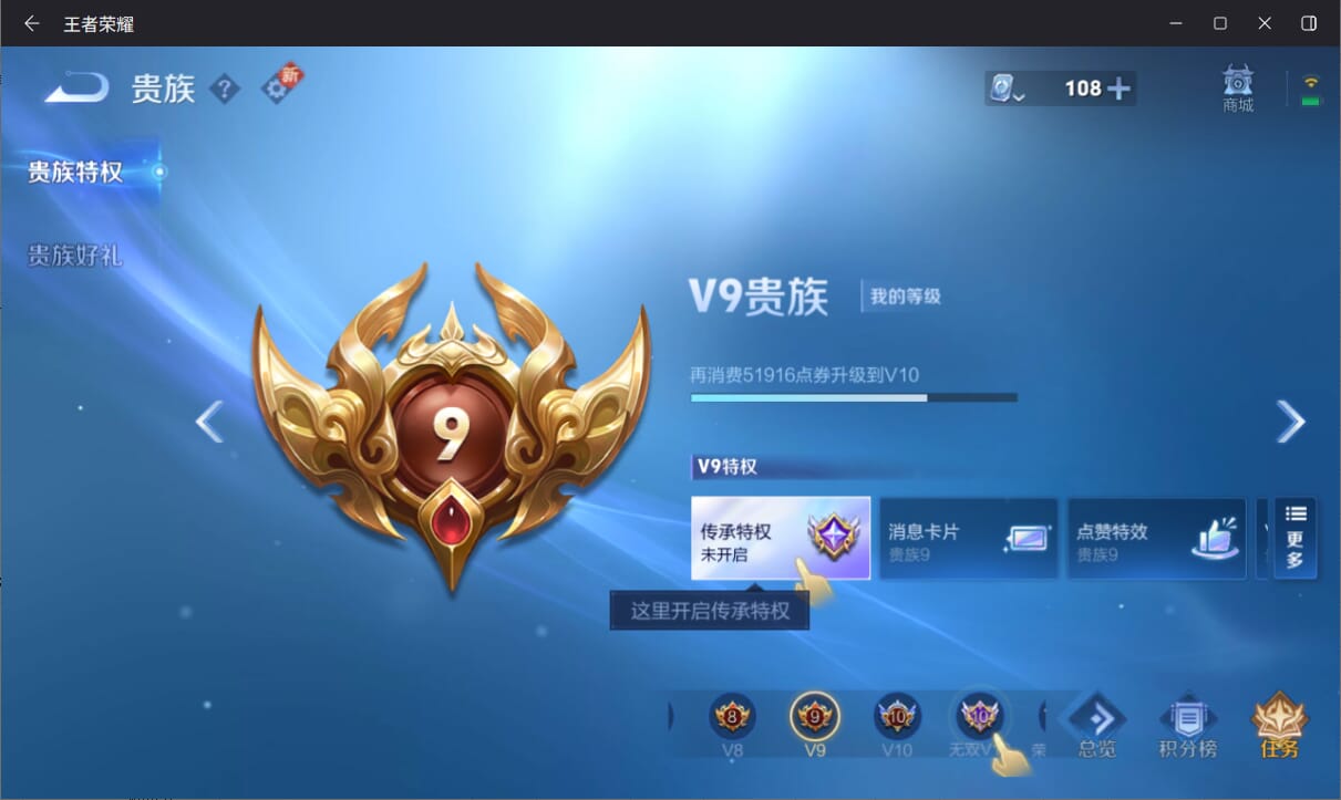 WZQM3163956王者荣耀账号详情图24 WZQM3163956王者荣耀账号详情图24