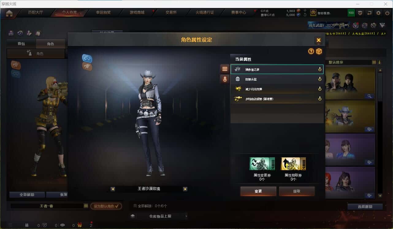 CFQM314851穿越火线账号详情图16 CFQM314851穿越火线账号详情图16