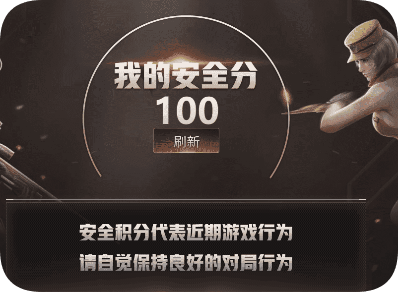 CFQM314851穿越火线账号详情图46 CFQM314851穿越火线账号详情图46