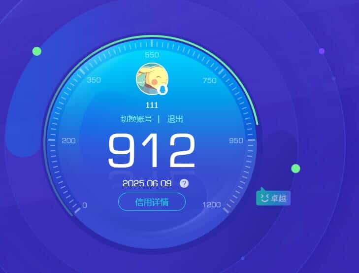 CFQM314852穿越火线账号详情图33 CFQM314852穿越火线账号详情图33