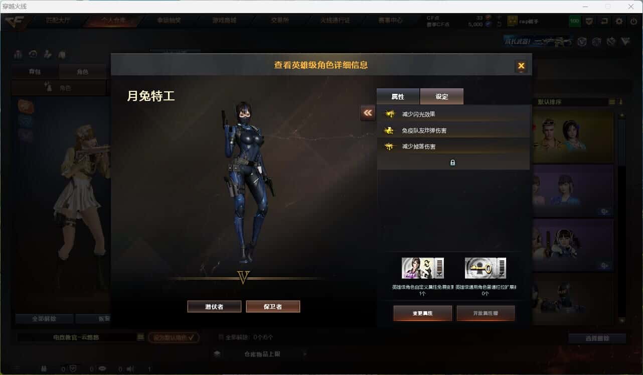 CFQM314852穿越火线账号详情图8 CFQM314852穿越火线账号详情图8