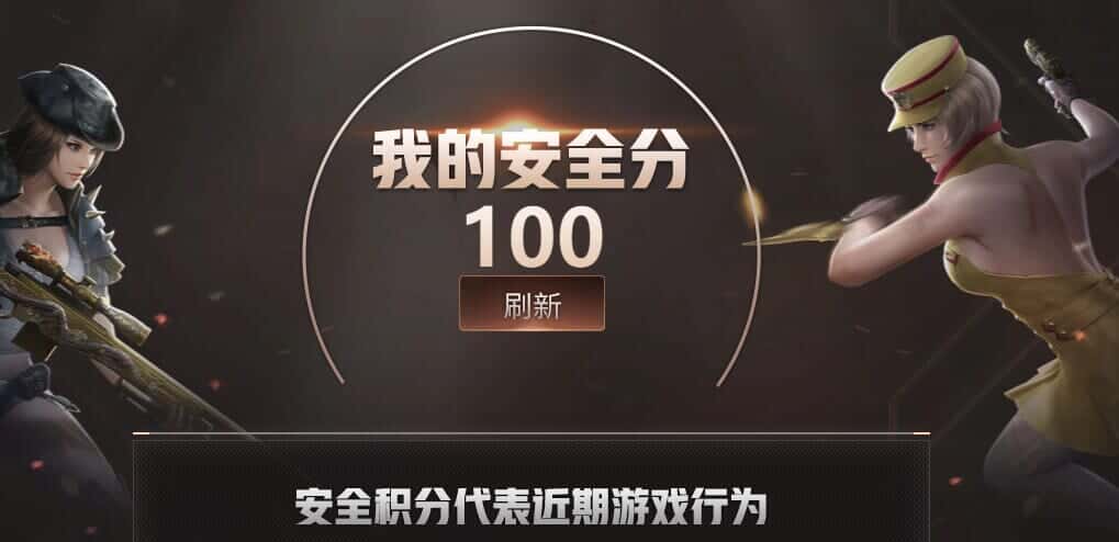 CFQM314852穿越火线账号详情图35 CFQM314852穿越火线账号详情图35