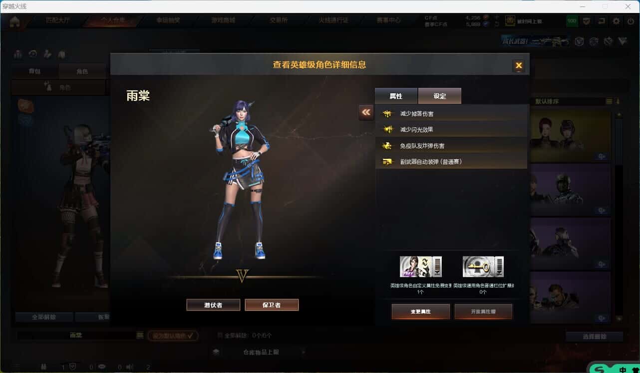 CFQM314854穿越火线账号详情图16 CFQM314854穿越火线账号详情图16