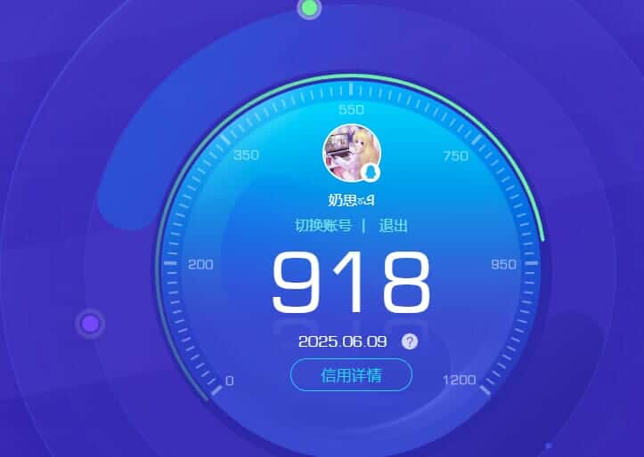 CFQM314855穿越火线账号详情图28