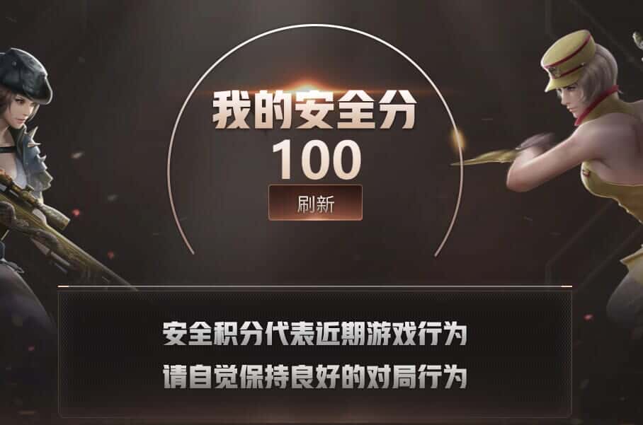 CFQM314855穿越火线账号详情图35