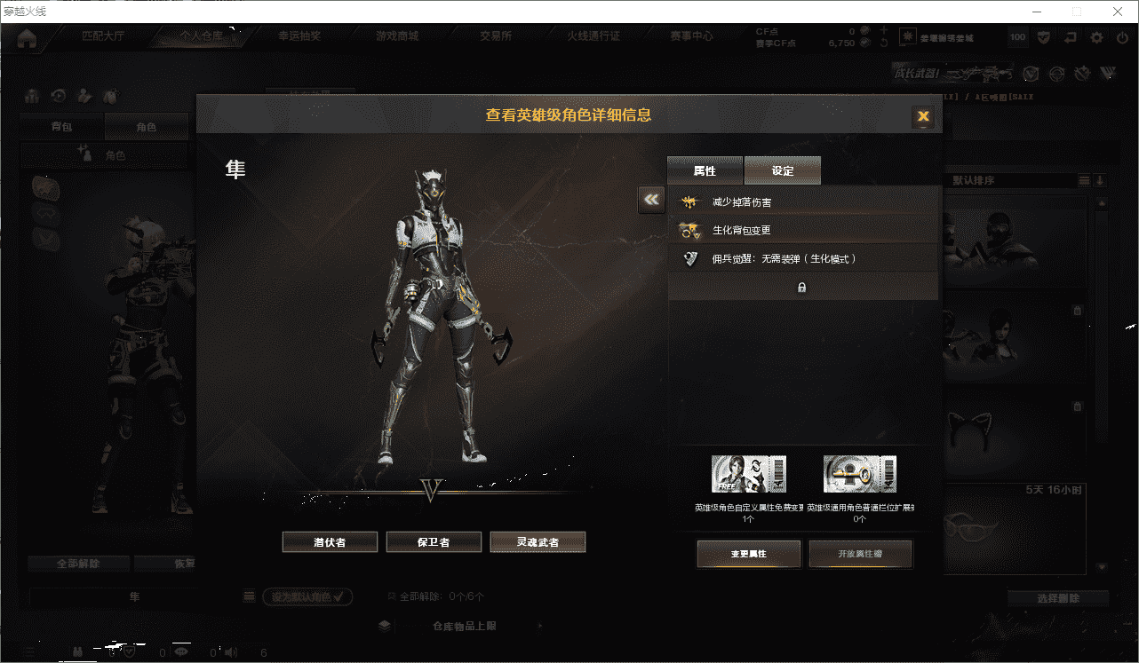 CFQM314871穿越火线账号详情图5 CFQM314871穿越火线账号详情图5