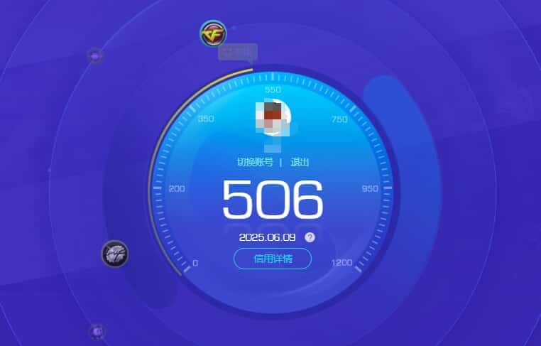 CFQM314871穿越火线账号详情图28 CFQM314871穿越火线账号详情图28
