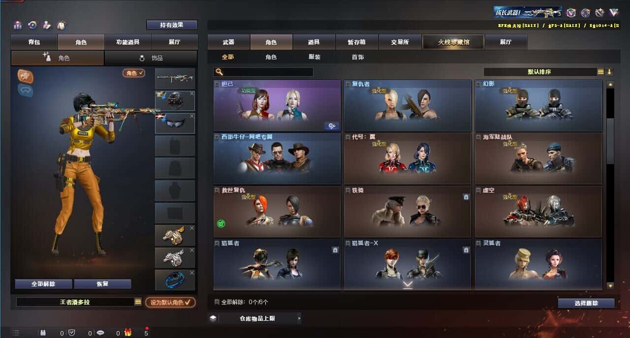 CFQM315334穿越火线账号详情图11 CFQM315334穿越火线账号详情图11