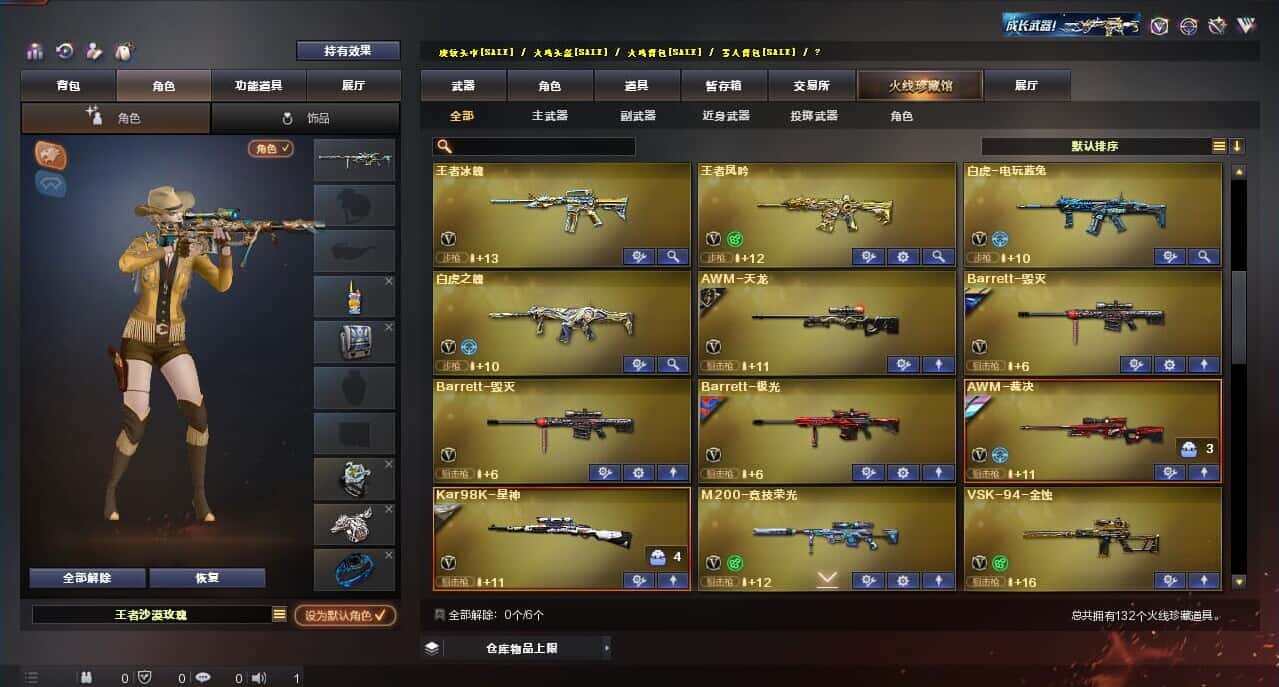 CFQM314859穿越火线账号详情图5 CFQM314859穿越火线账号详情图5