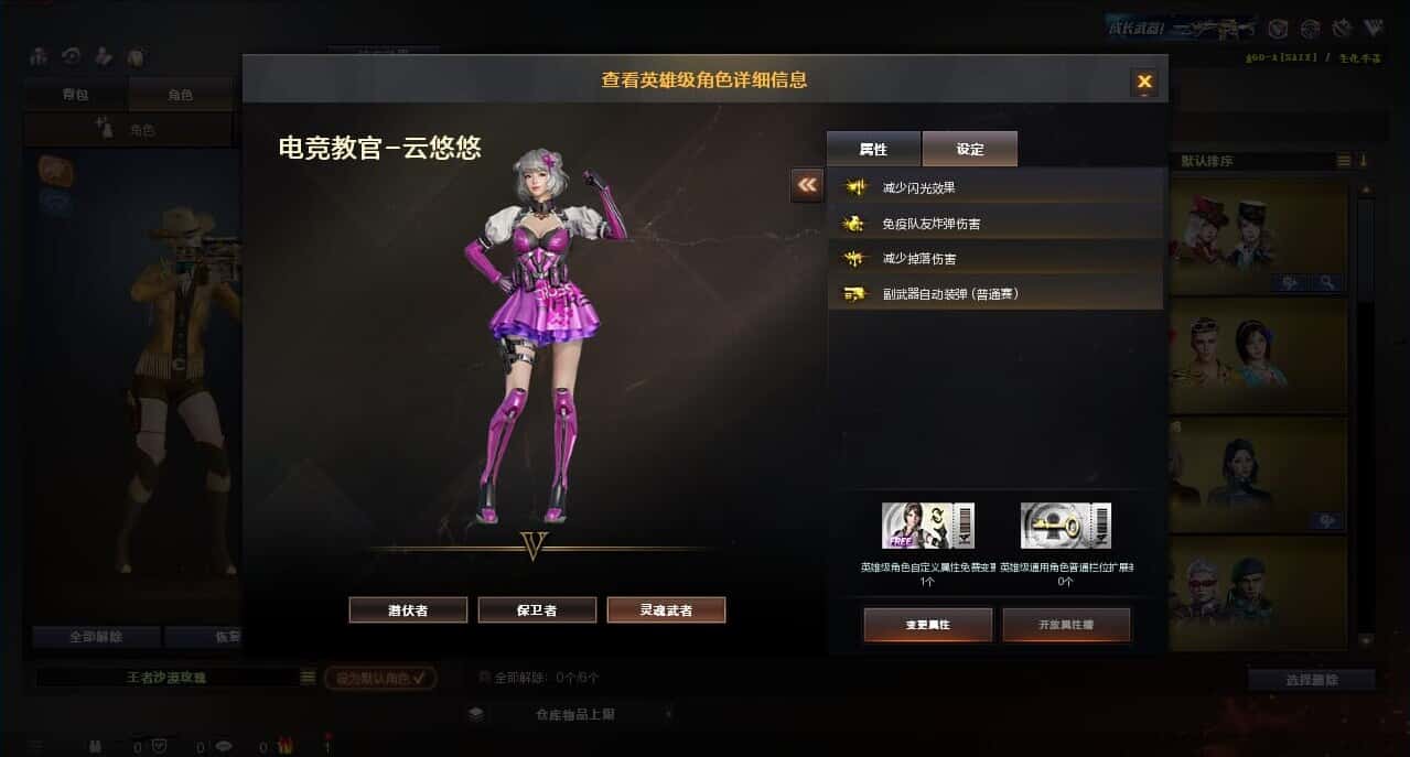 CFQM314859穿越火线账号详情图19 CFQM314859穿越火线账号详情图19