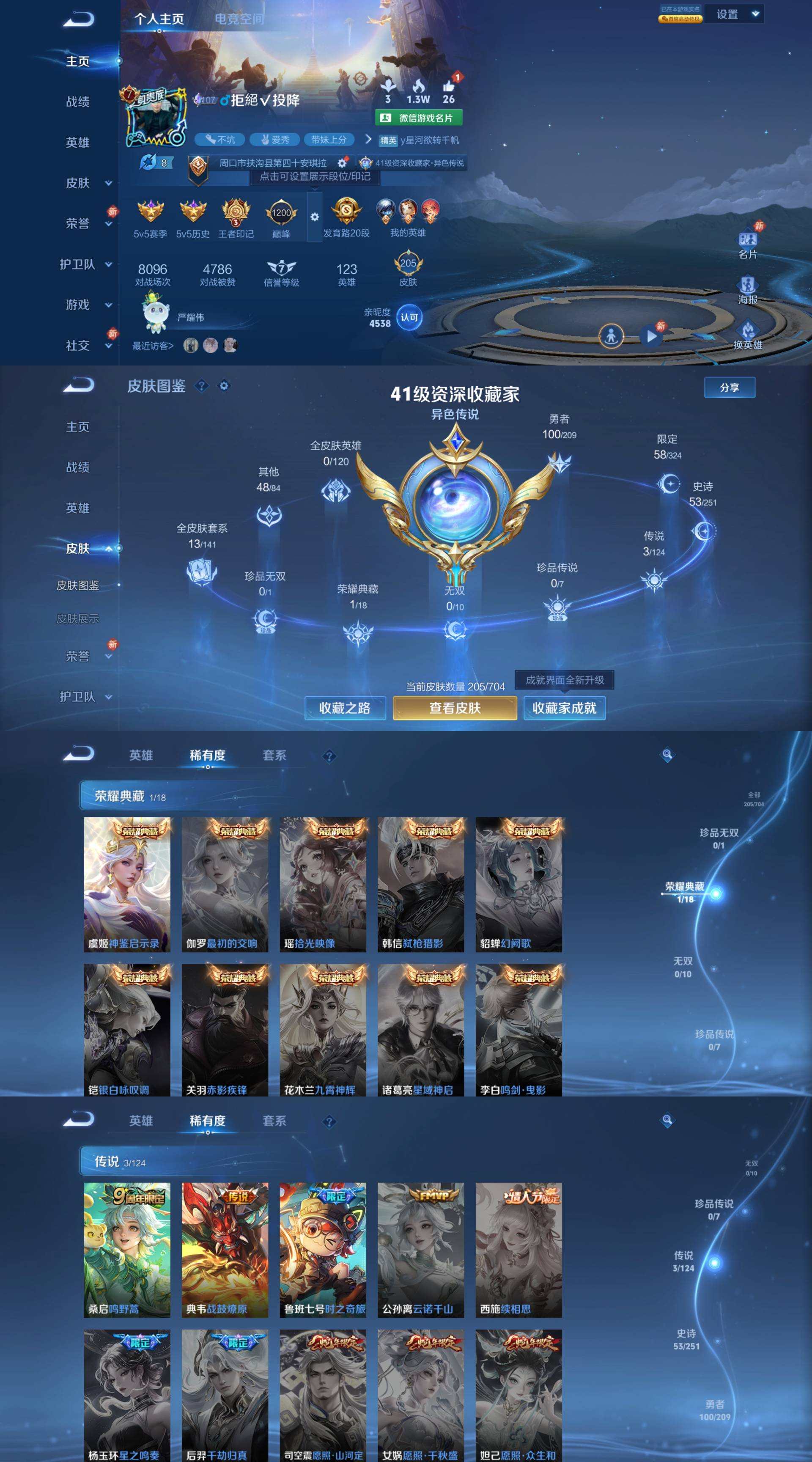 yvx1373 安卓微信 可二次 1典藏3...