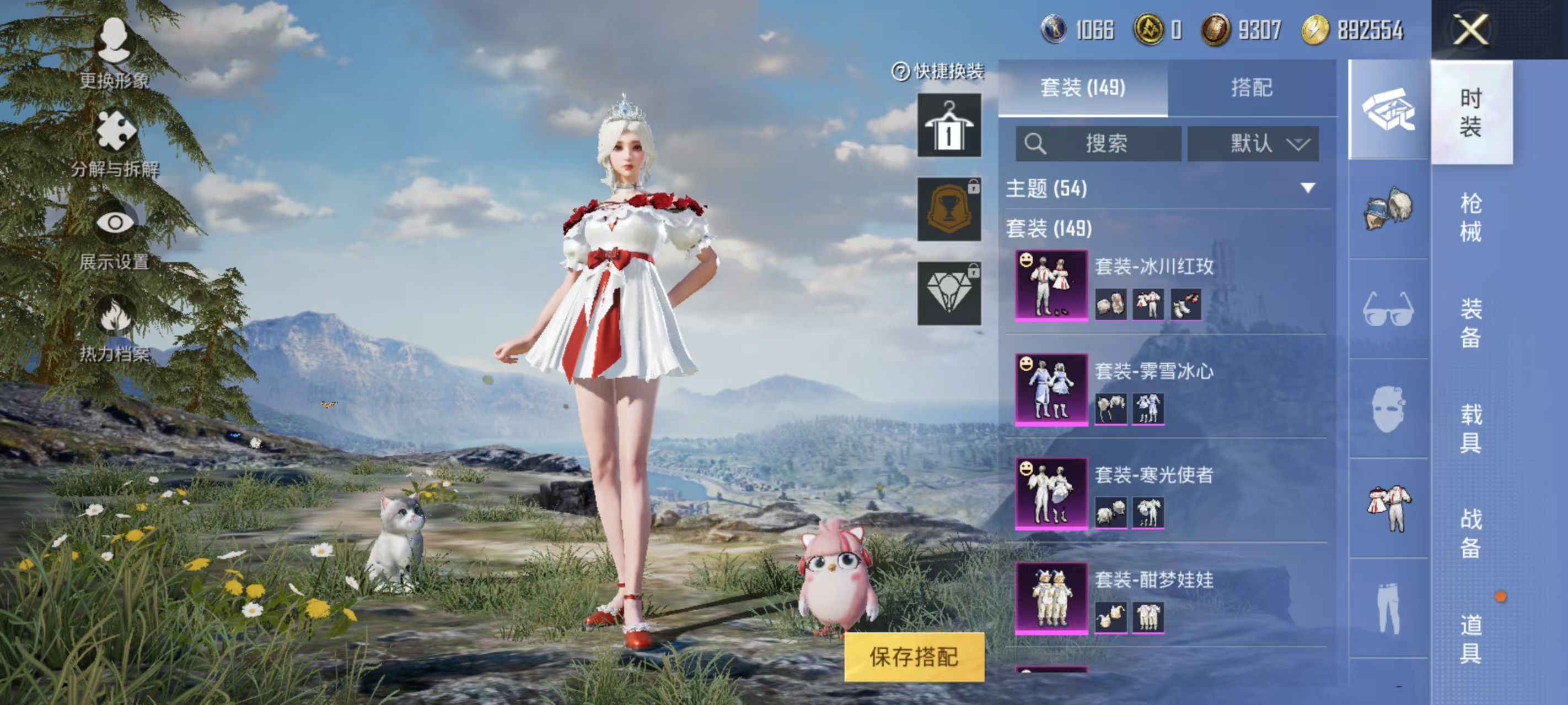 HPQM3276179和平精英账号详情图7 HPQM3276179和平精英账号详情图7