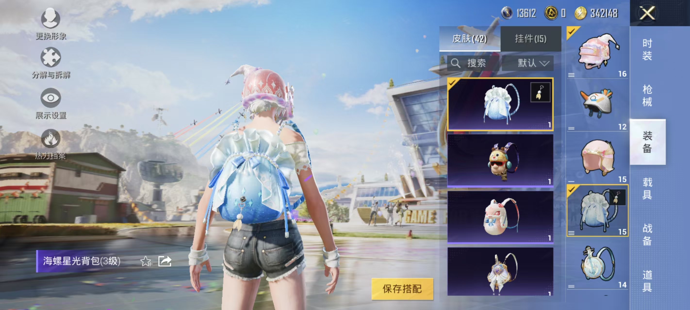 HPQM3276180和平精英账号详情图7 HPQM3276180和平精英账号详情图7