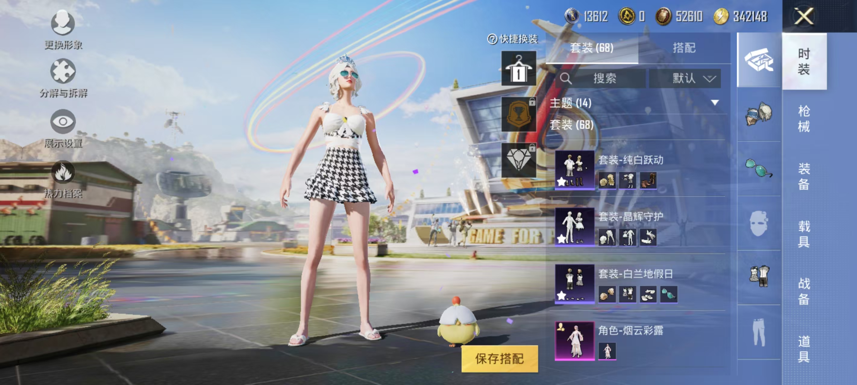 HPQM3276180和平精英账号详情图5 HPQM3276180和平精英账号详情图5