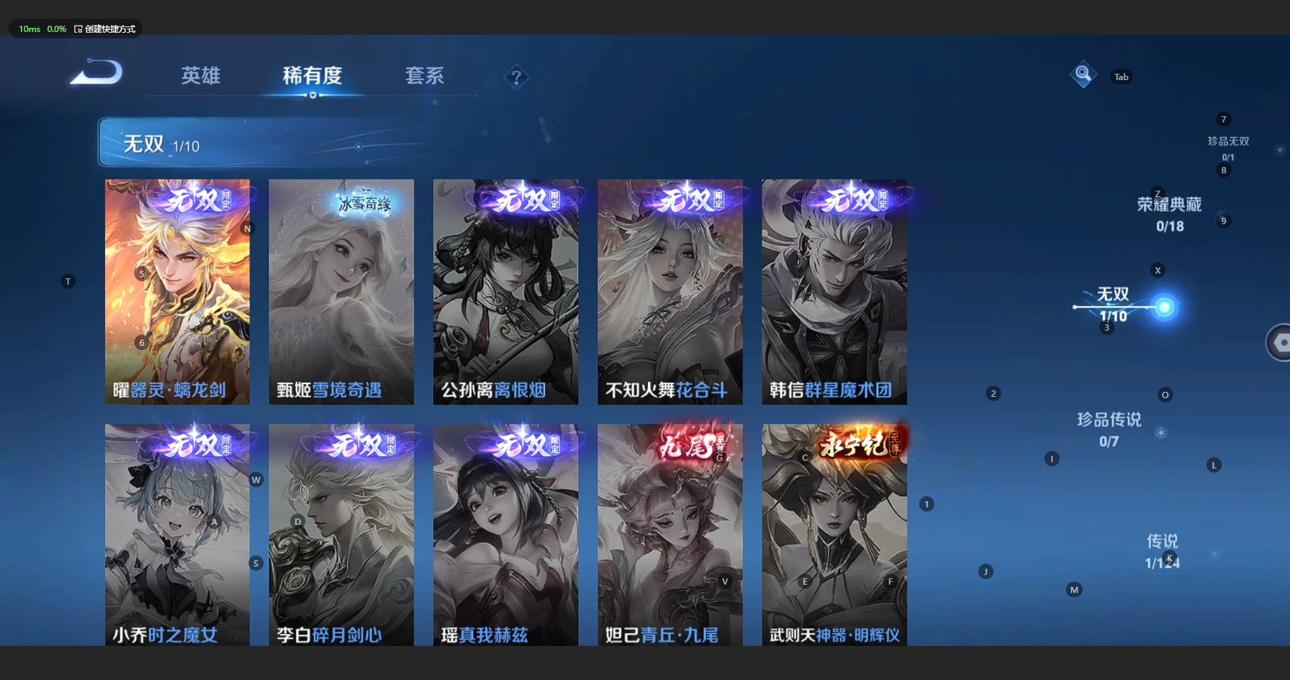 WZBSY3169184王者荣耀账号详情图6 WZBSY3169184王者荣耀账号详情图6