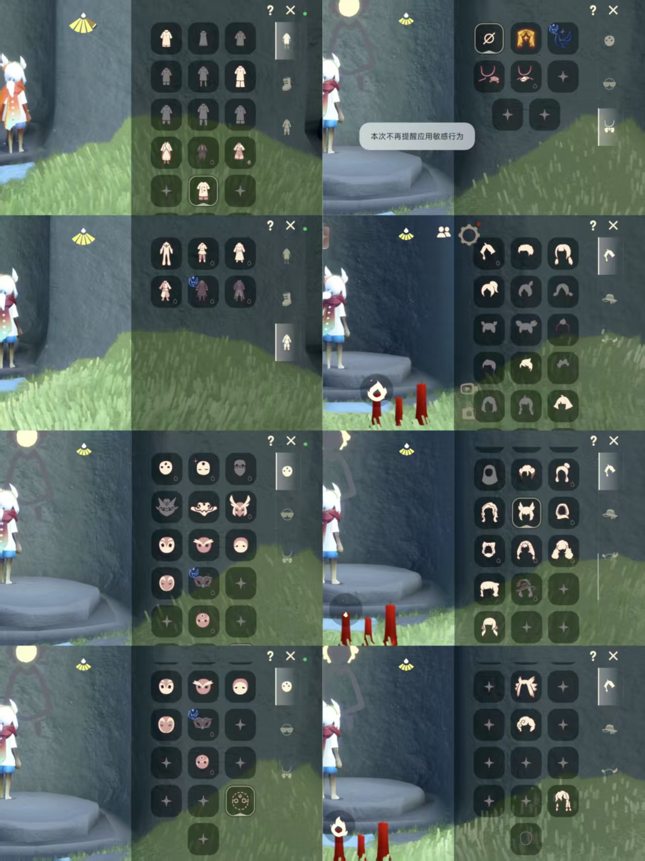 GYCFT313001光遇账号详情图3 GYCFT313001光遇账号详情图3