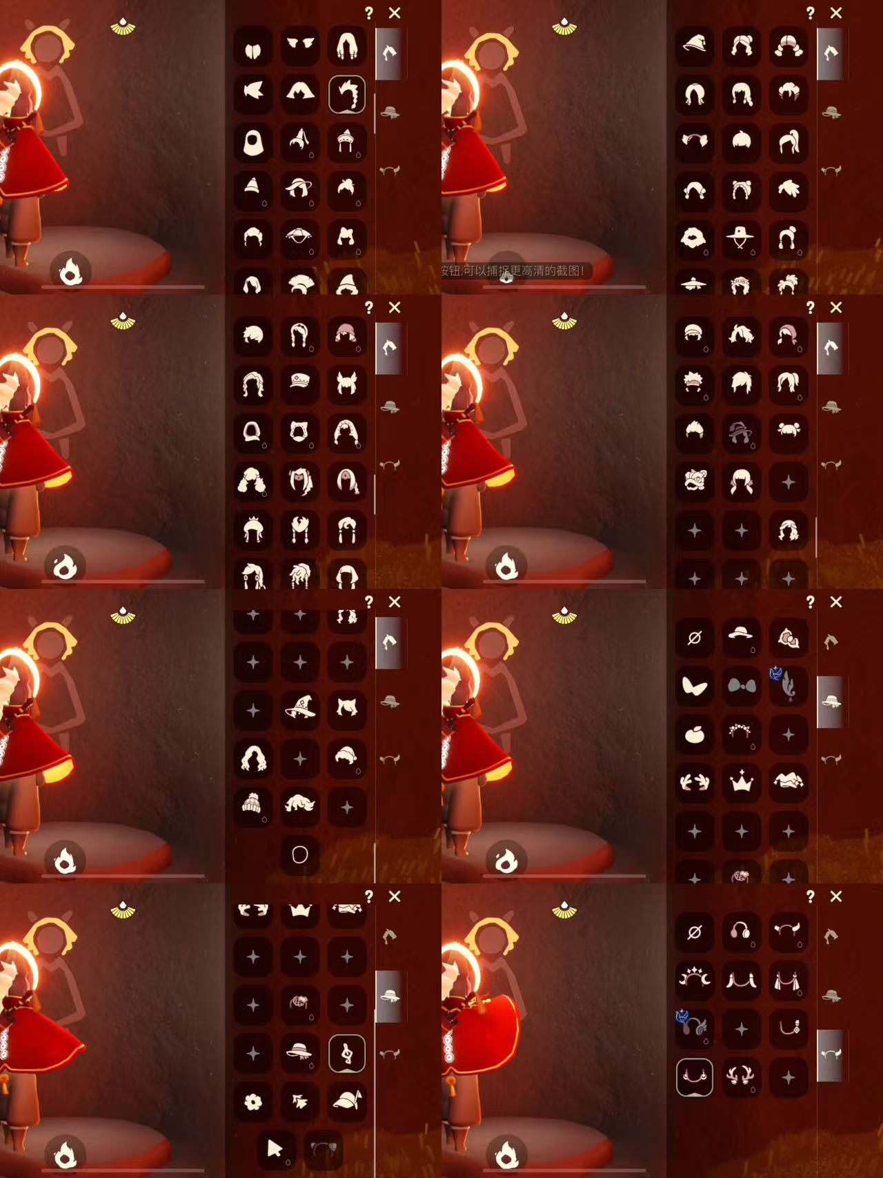 GYCFT313003光遇账号详情图4 GYCFT313003光遇账号详情图4