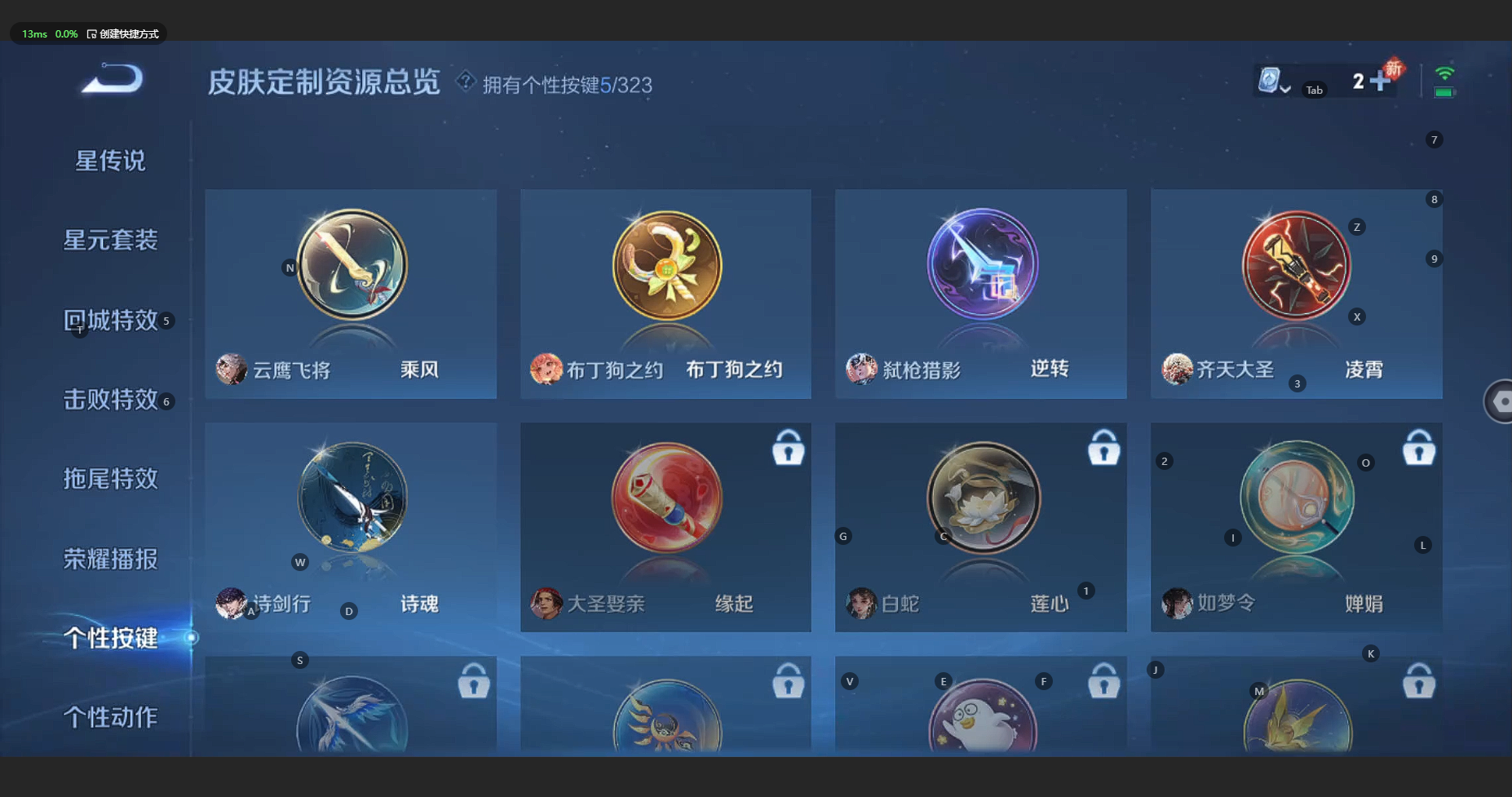 WZBSY3169173王者荣耀账号详情图16 WZBSY3169173王者荣耀账号详情图16