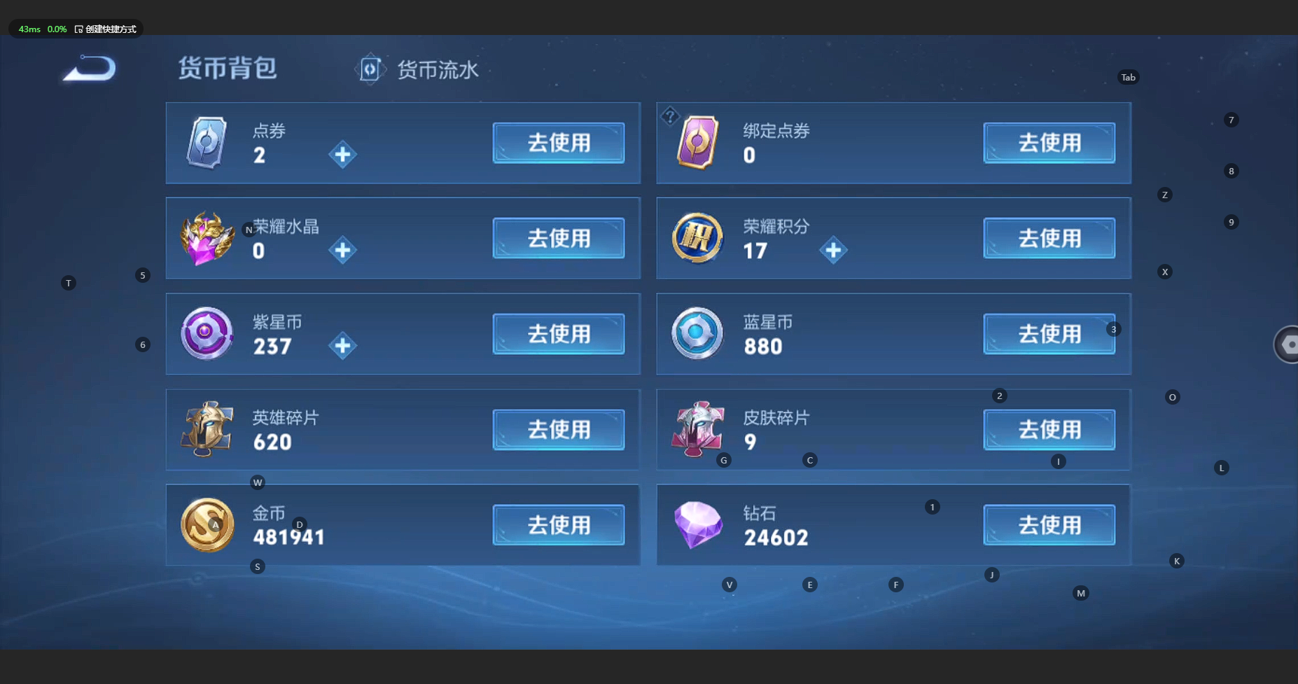 WZBSY3169173王者荣耀账号详情图15 WZBSY3169173王者荣耀账号详情图15