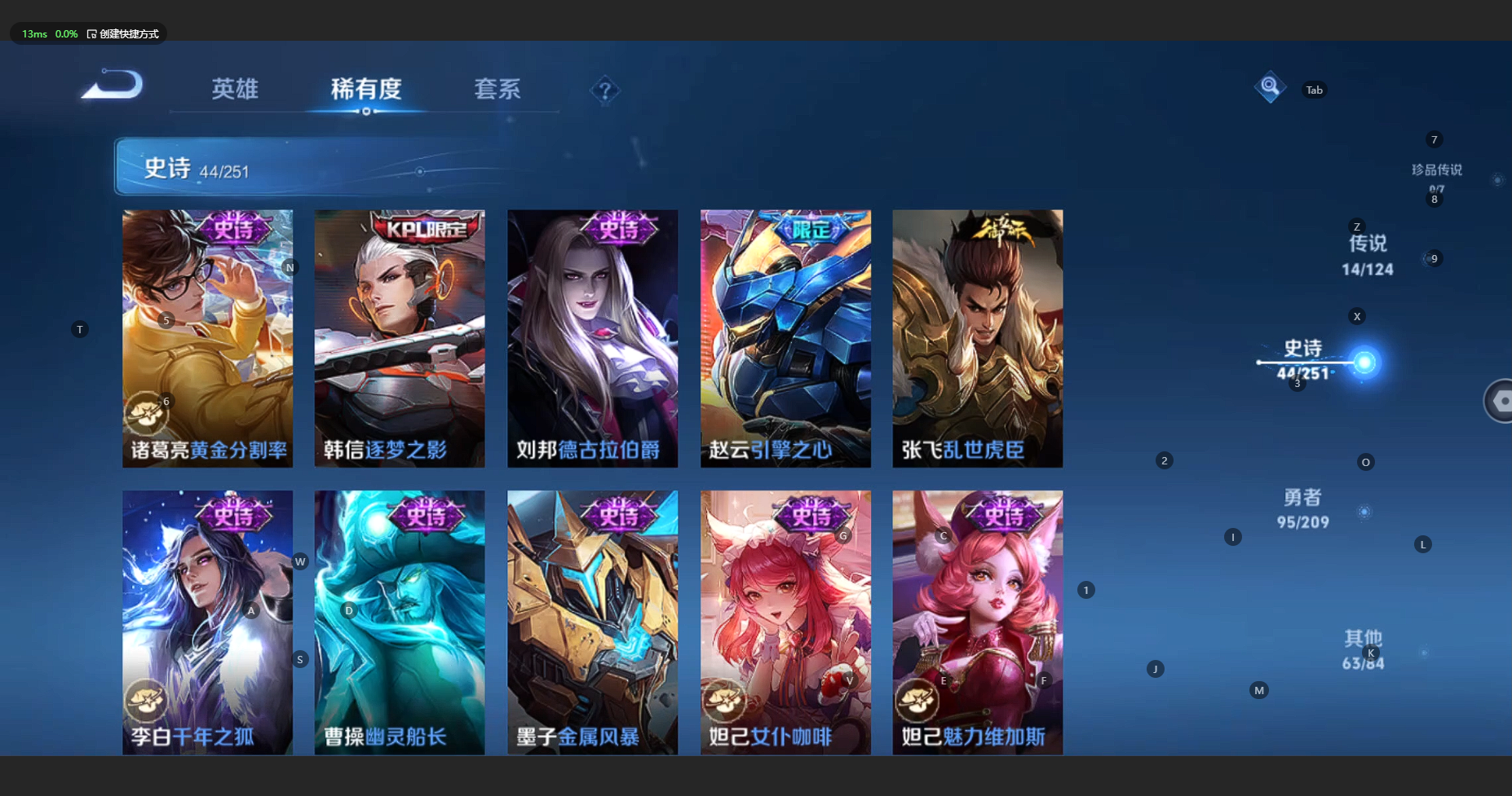 WZBSY3169173王者荣耀账号详情图10 WZBSY3169173王者荣耀账号详情图10