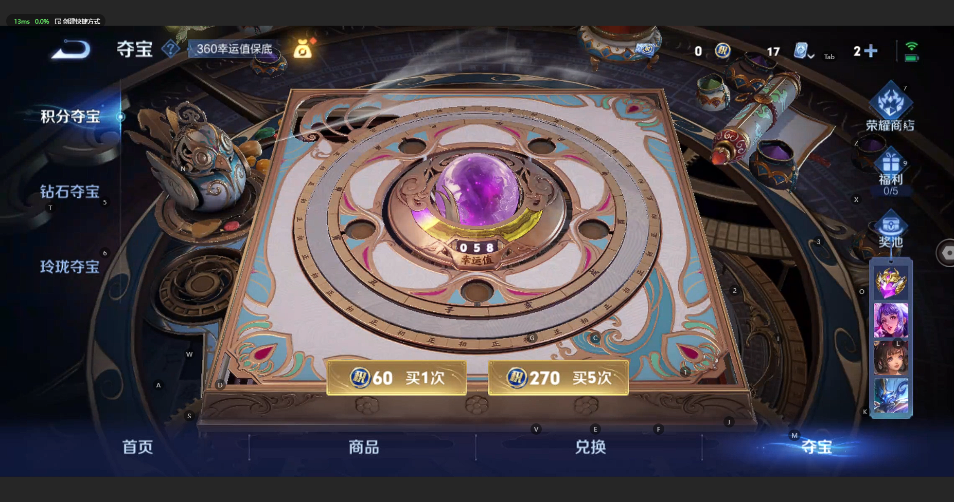 WZBSY3169173王者荣耀账号详情图18 WZBSY3169173王者荣耀账号详情图18