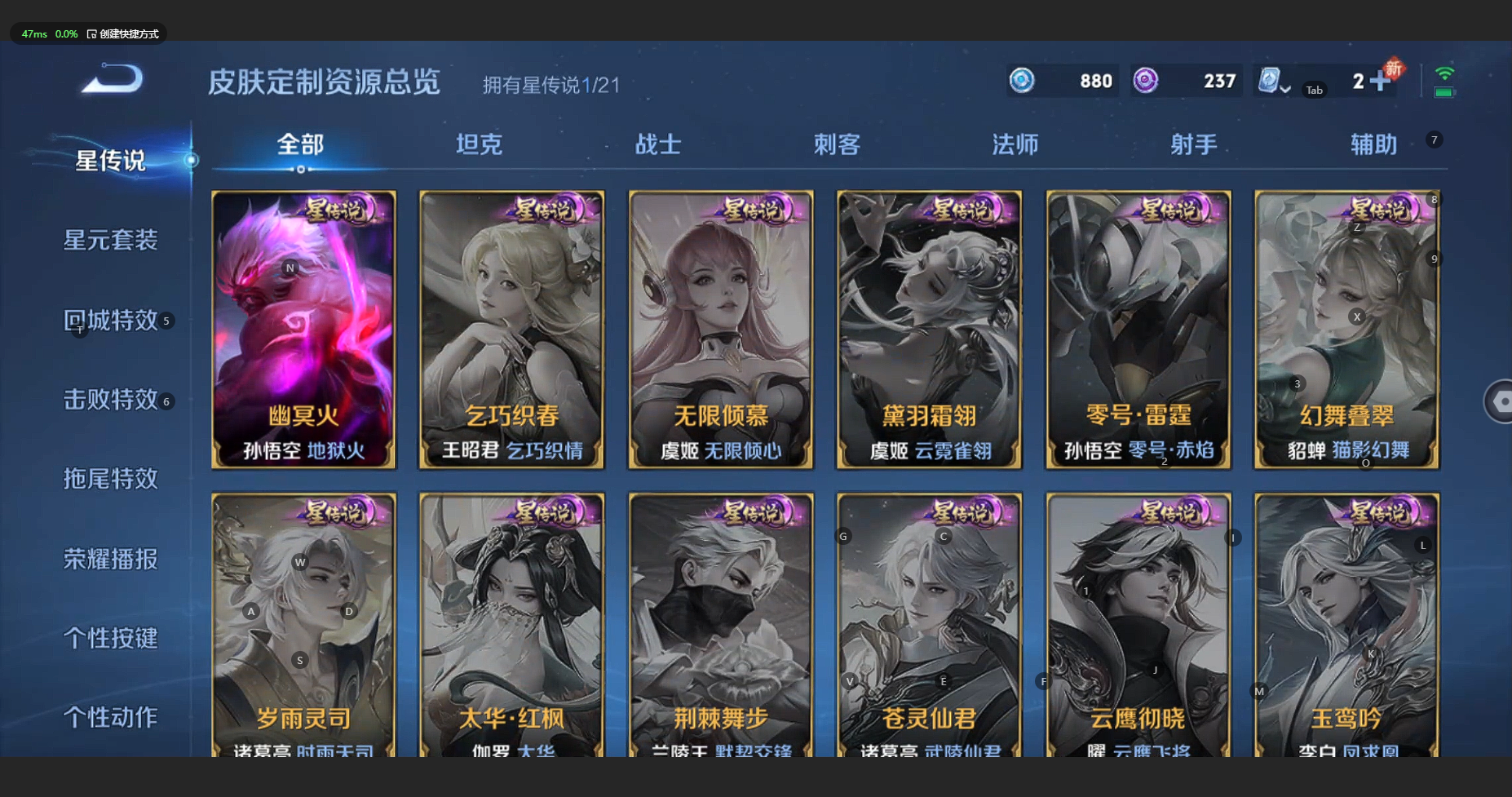 WZBSY3169173王者荣耀账号详情图6 WZBSY3169173王者荣耀账号详情图6