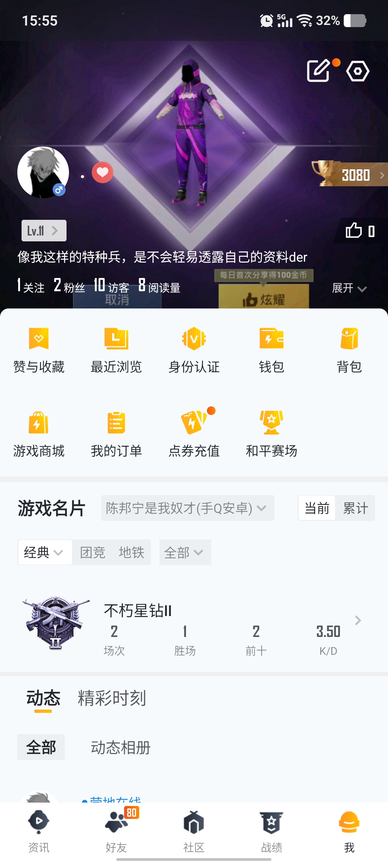 1998345-5有二次【秒换绑，无需等三天】【附带王者荣耀 连体王者荣耀,V7-159皮肤-1无双-10传说】 安卓Q-34921热力值 3王牌印记 历史卓越王牌8星 102套装 126枪皮 【1